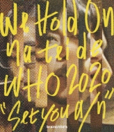 brainchild's/Brainchild's We Hold On Na Tei De Who 2020 Set You An