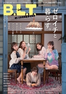 B.l.t.2021�N 3�������� �[���C�`�t�@�~���A��