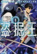 ���@�� 1 Mf�R�~�b�N�X