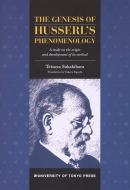 Genesis Of Husserl's Phenomenology A Research On The Origin And Development Of Its Method