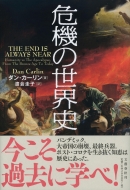 ��@�̐��E�j