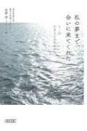 ̳رؿ̺ҤεϿץ/̴ޤǡ񤤤Ƥ줿 311 ˴ͤȤΤ줫 īʸ