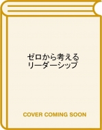 �[������l���郊�[�_�[�V�b�v