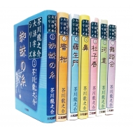 �H�열�V��劈���{�V���[�Y