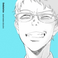 껳/Undulation (+dvd)(Ltd)
