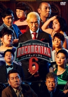Hitoshi Matsumoto Presents Dokyumentaru Season 6