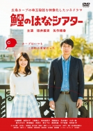 Koi No Hana Theater -Hiroshima Carp No Shugyoku Hiwa Wo Eizouka Shita Cinedrama-