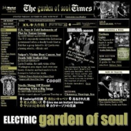 garden of soul/쥭