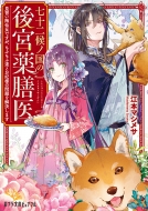 ܥޥ᥵/ιθ ƫǤդãȤͤ褷ޤ ݥץʸ˥ԥ奢ե