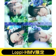 STU48/loppi Hmv ꥸʥ奫2021ǯդåȡեȥ̤ type B(+dvd)