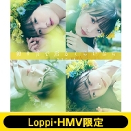 STU48/loppi Hmv ꥸʥ奫2021ǯդåȡեȥ̤ type B סۡ (+dvd)