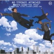 /No Strings Attached