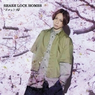 SHARE LOCK HOMES/ (S)