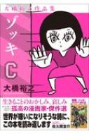 ]bLC 勴TViW