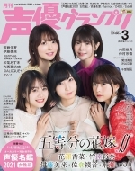 ���D�O�����v�� 2021�N 3����