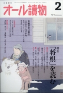 �I�[��椕� 2021�N 2����