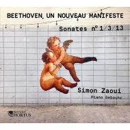 ١ȡ1770-1827/Piano Sonata 1 3 13  Simon Zaoui