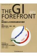 The Gi Forefront Vol.16 No.2