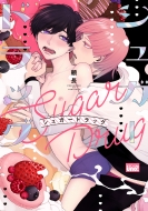 �V���K�[�h���b�O �o���u�[�R�~�b�N�X / ��luno!