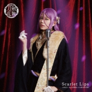 ˻ team with˪ܲŰ/Scarlet Lips (ץ쥹e)(+५)(Ltd)