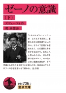 �[�[�m�̈ӎ� �� ��g����