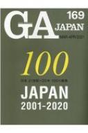 Ga Japan 169