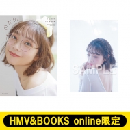 小山百代1st写真集 となり。』直筆サイン本をHMV＆BOOKS online限定で 