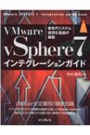 VMware vSphere7CeO[VKCh TopGear