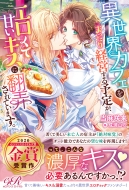 �ِ��E�J�t�F���܂�����o�c����\�肪�A�G�����ĊÂ��L�X�ɖ|�M����Ă��܂��B1