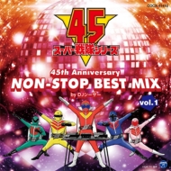 TV Soundtrack/ѡ⥷꡼ 45th Anniversary Non-stop Best Mix Vol.1 By Dj