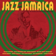 Various/Jazz In Jamaica： The Coolest Cats From The Alpha Boys School