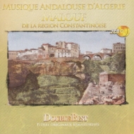 Ethnic / Traditional/Malouf De La Region Constantinoise
