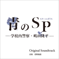 TV Soundtrack/Ĥsp(ݥꥹ) -عٻδʿ-