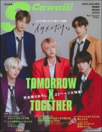 Tomorrow X Together 日本1stアルバム Still Dreaming 21年1月日発売 4形態同時購入特典あり Loppi Hmv限定盤も 韓国 アジア