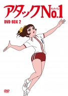 A^bNNo.1 DVD-BOX2