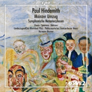 ヒンデミット（1895-1963）/Mainzer Umzug Symphonische Metamorphosen Etc： Baumer / Rheinland-pfalz State O E