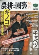 �_�k�Ɖ��| 2021�N 3����