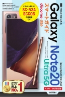 ɾԽ/Ϥ Galaxy Note20 Ultra 5g ޡȥ ɥ / Auб