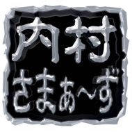 Uchimura Summers Second Vol.81