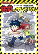 꿮/ɺҤΥХХ Ǥ狼Ĥ! ʳإХХ륷꡼