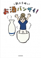 �V�v��f�̂����o���U�C!