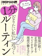 WOMANԽ/֤ʤꤿפ˶Ť 1ʬ!롼ƥ Хۡޥ woman̺