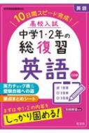 ʸ/⹻ 12ǯ Ѹ