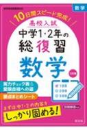 ʸ/⹻ 12ǯ 