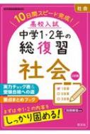 ʸ/⹻ 12ǯ Ҳ