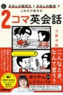 ƣϩ/dl Book ۤεʸȤۤưǤä 2ޱѲ إ꡼