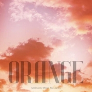 Malcolm Mask McLaren/Orange