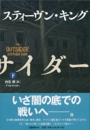 �A�E�g�T�C�_�[ ��