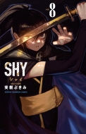 ¼֤/Shy 8 ǯԥ󡦥ߥå