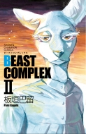 Beast Complex II ���N�`�����s�I���E�R�~�b�N�X